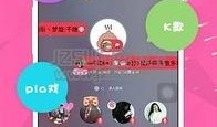 语玩app2020官网最新版本爆料,揭秘最新版本亮点与功能革新