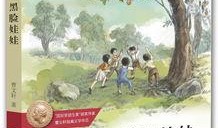 谁爆料曹文轩的视频,揭秘文学大师的幕后故事